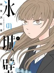 厨房里的哲学家 美食访谈综艺海报