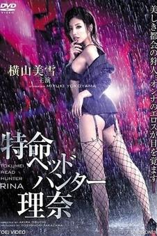 银河收信人 科幻冒险高清电影海报